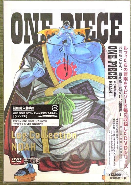 ONE PIECE Log Collection\"\"NOAH\"\"〈4枚組〉