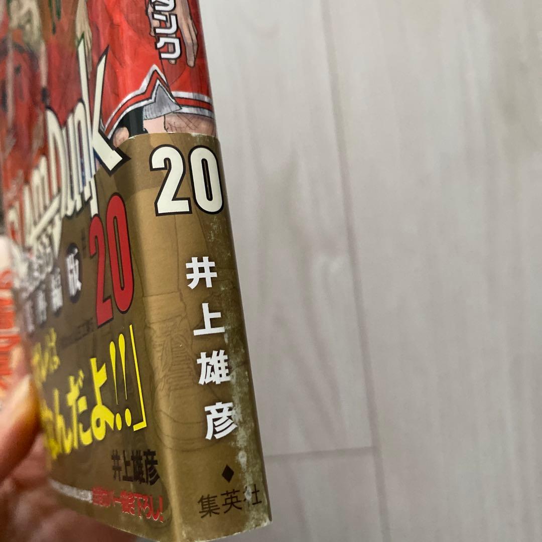 スラムダンク新装版　全巻セット