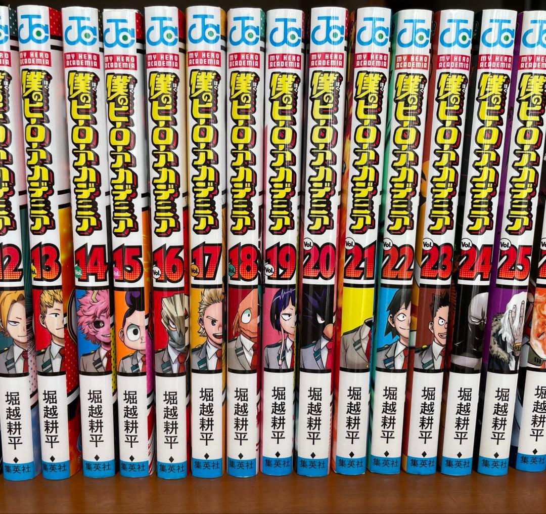 漫画「僕のヒーローアカデミア」１〜33巻