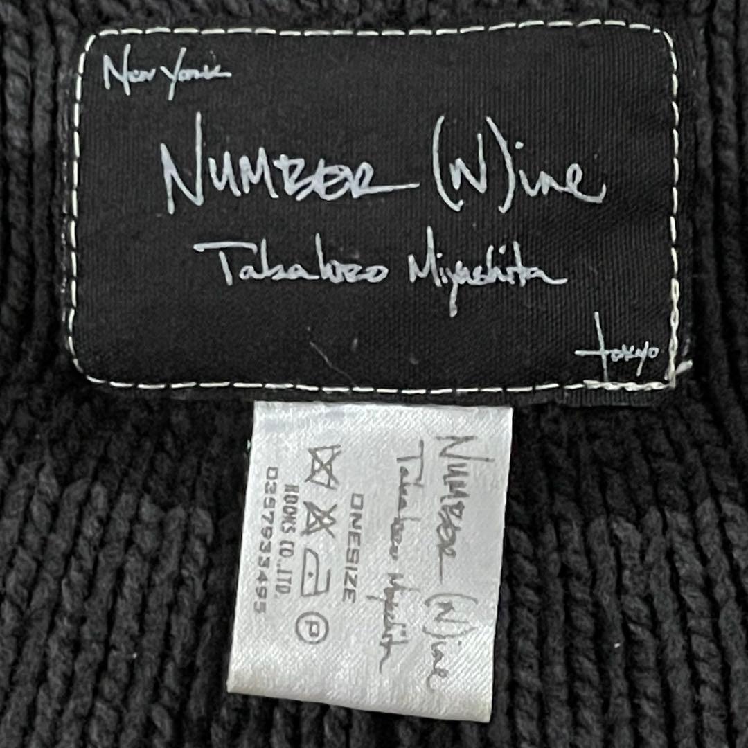 03AW Number(N)ine ドリーム期 バルーンニットキャップ