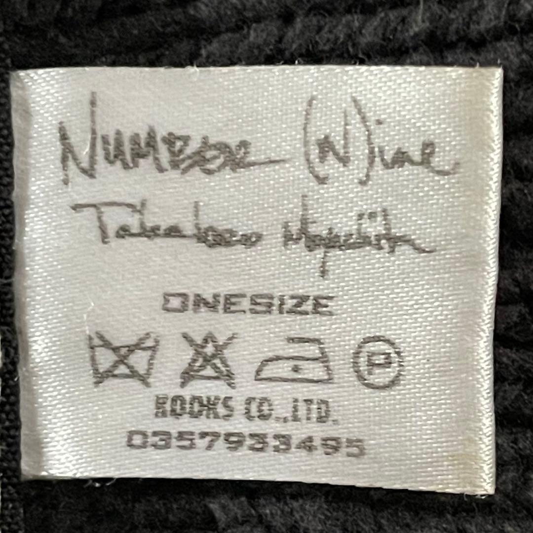 03AW Number(N)ine ドリーム期 バルーンニットキャップ