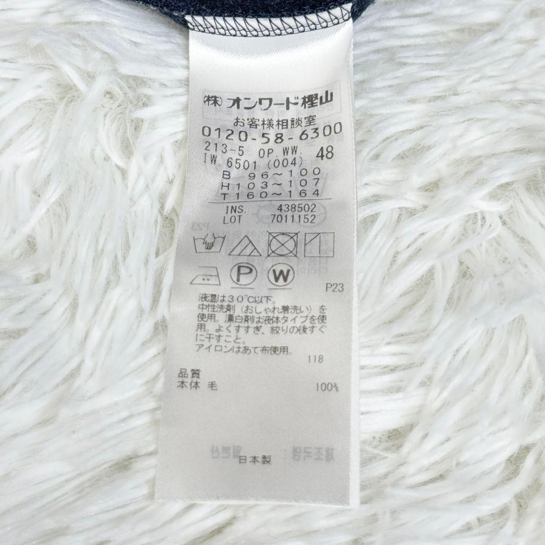 23区大きいサイズ ウールミドルジャージワンピース