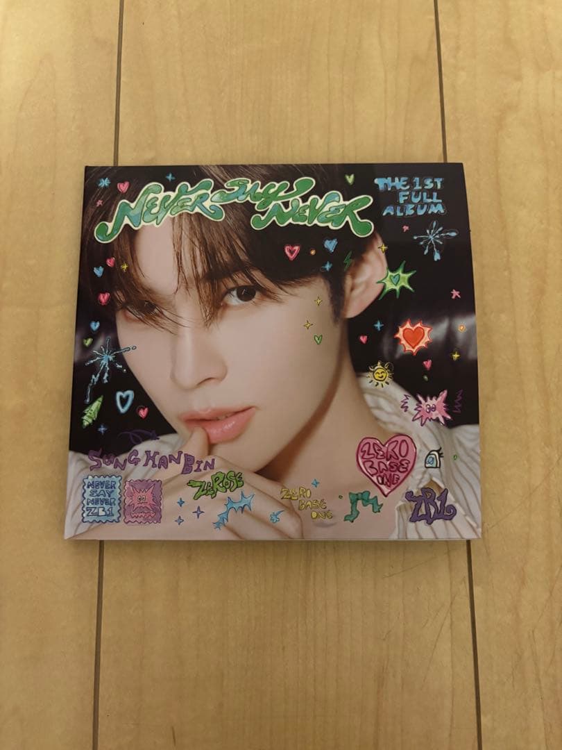 ハンビンNEVER SAY NEVER ぬいぐるみキーホルダーセット