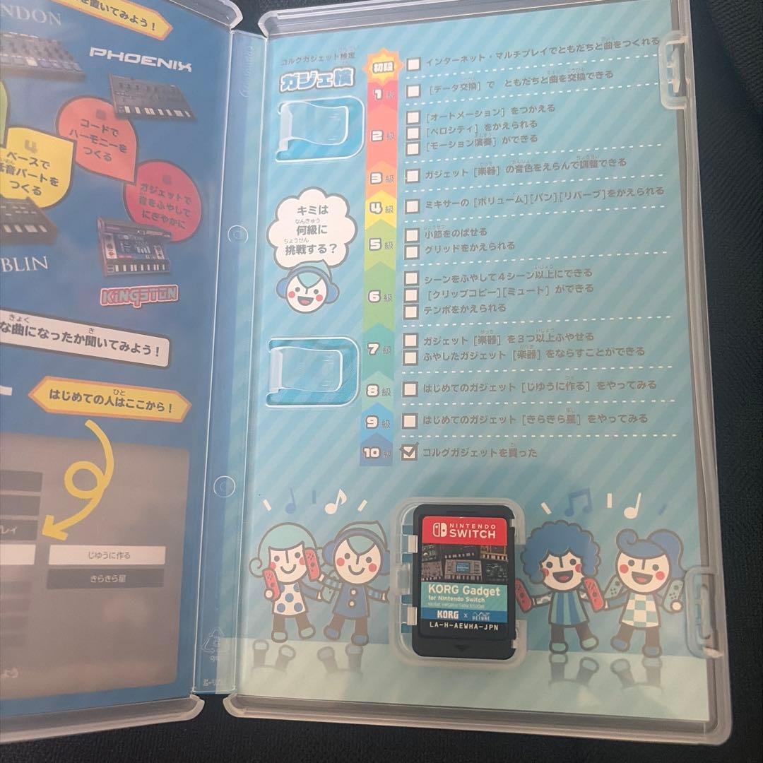 Switch ソフト