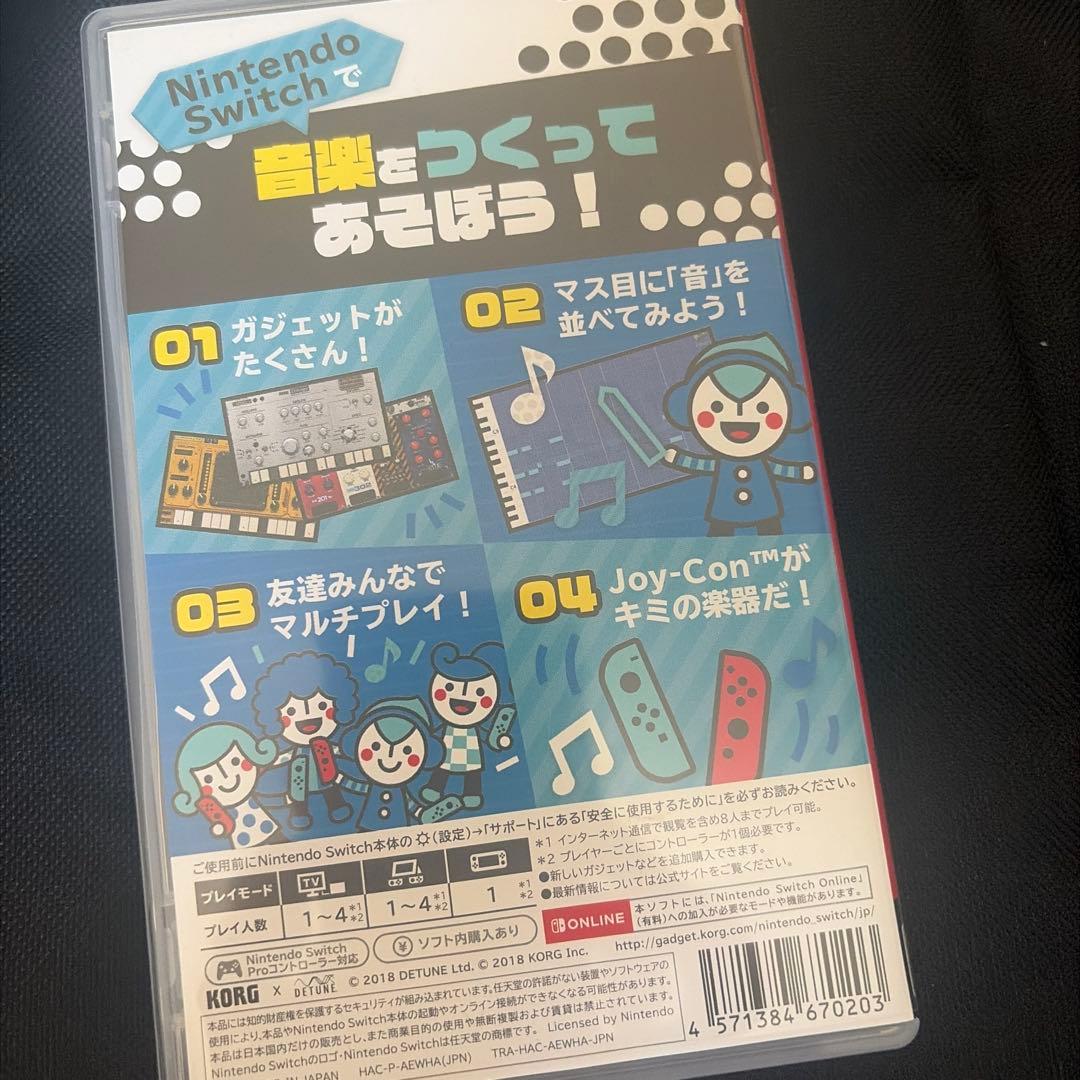 Switch ソフト