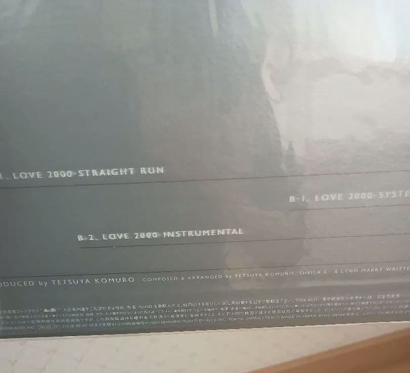 安室奈美恵 LOVE2000 LP レコード 未開封