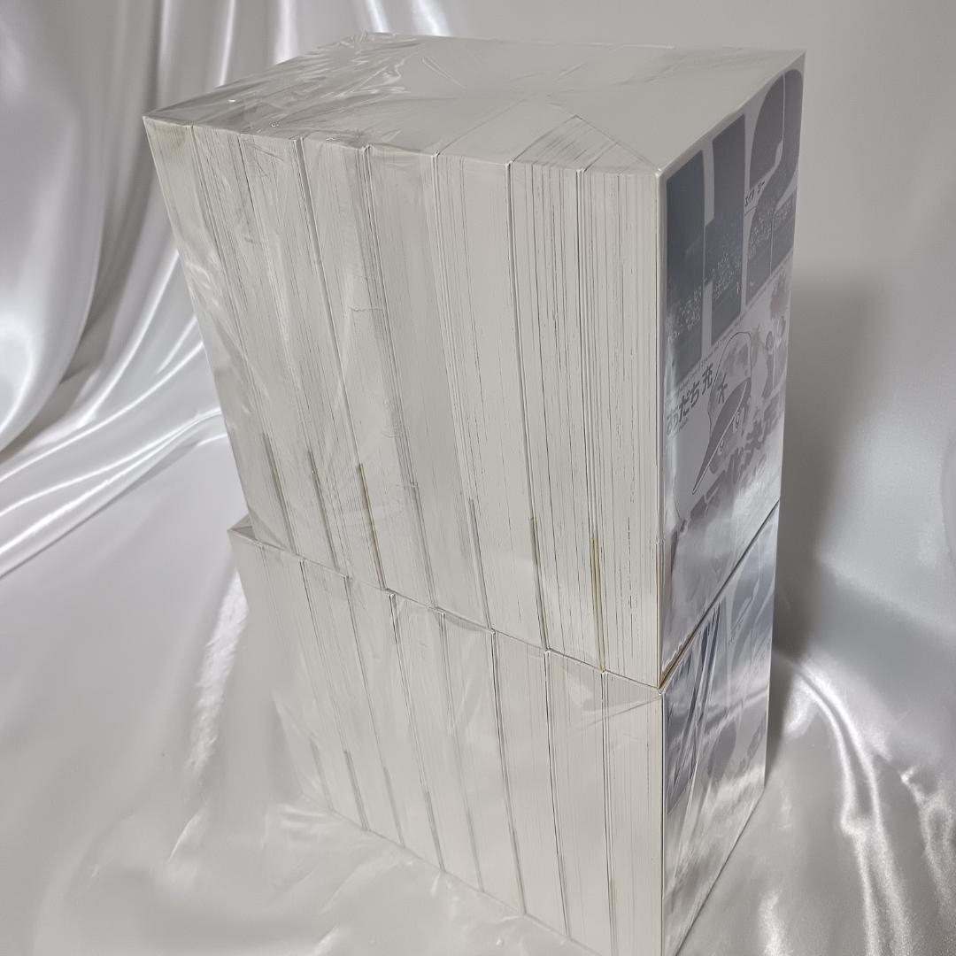 【ほぼ新品！ほぼ全巻初版！ほぼ全巻帯付き　H2　ワイド版　全17巻　あだち充】