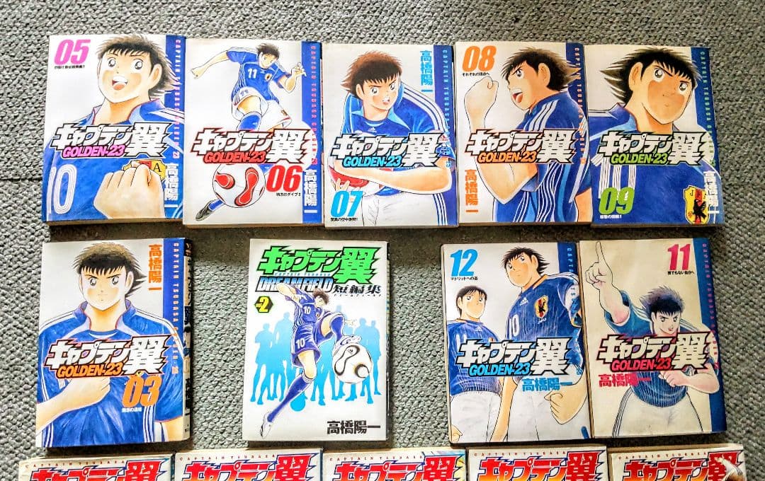 キャプテン翼 初版本 19冊