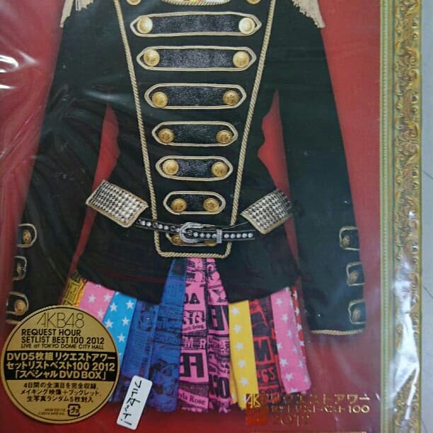 AKB48ベスト100