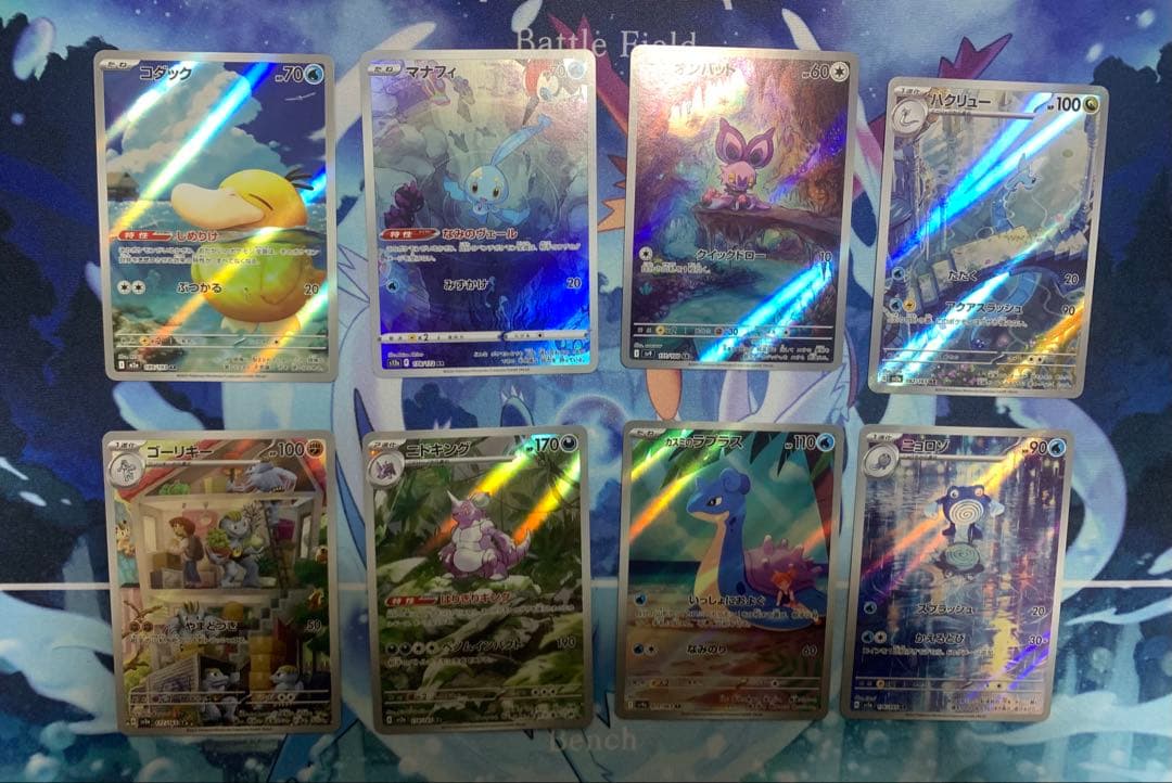富*す様 【高騰中】ポケモンカードAR 30枚