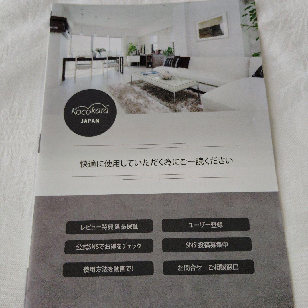 kocokara カーペットクリーナー High Power Cleaner