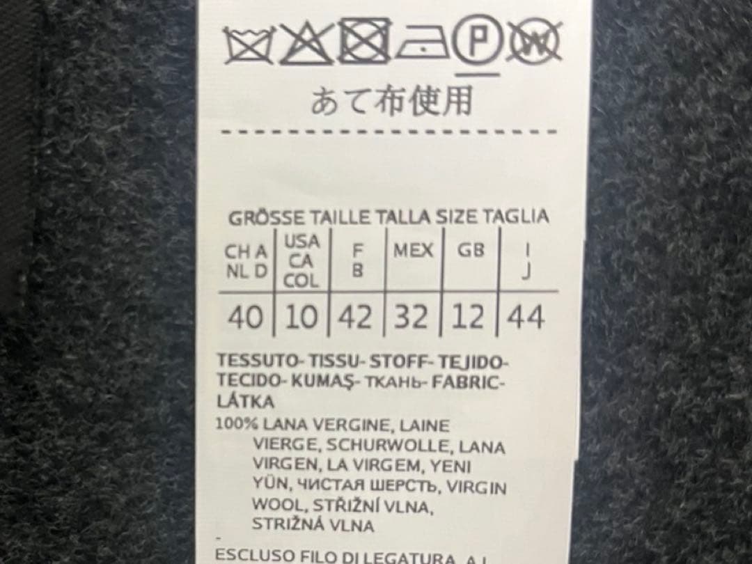 マックスマーラウィークエンド 商品名　ヴァージンウールロングジレ　サイズ44