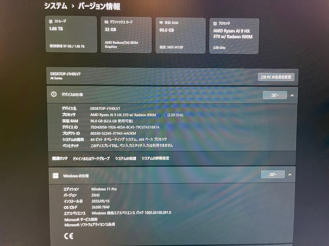 ©*️様 Minisforum AI X1 PRO 96GB+2TB AI9 H