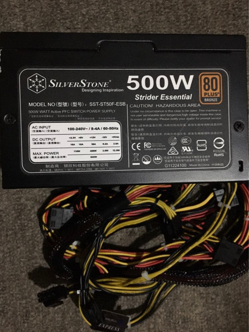 GTX1660SUPER AERO,電源500W
