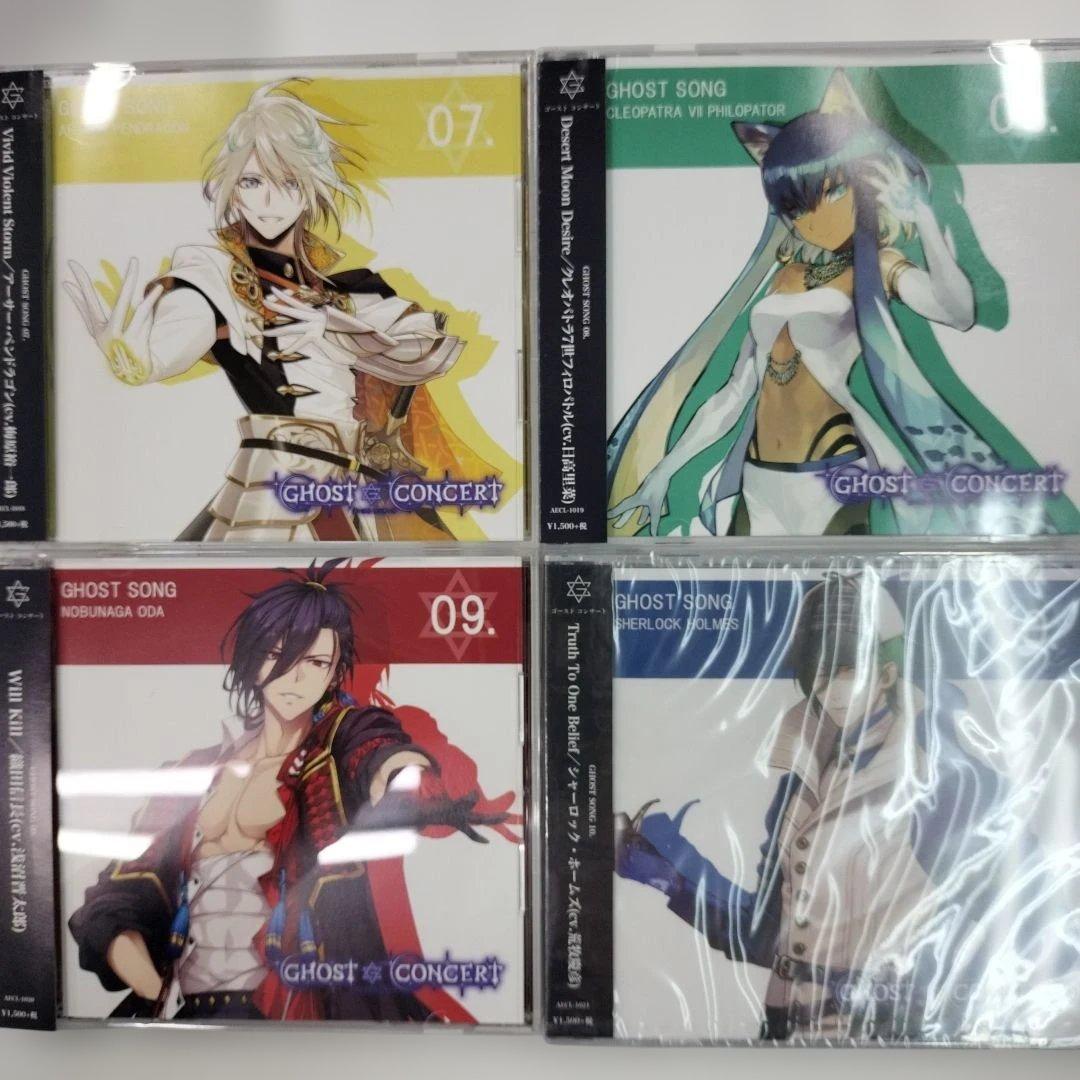 【アニメ化決定】GHOST　CONCERT　CD全巻セット