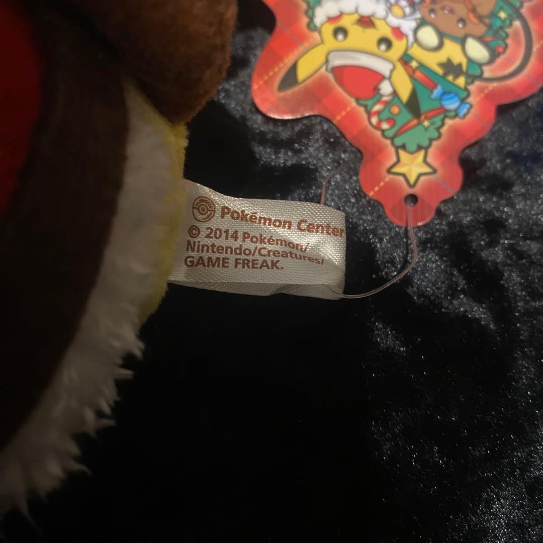 2014年 クリスマス ピカチュウ ポケモンぬいぐるみ サンタクロース タグ付き