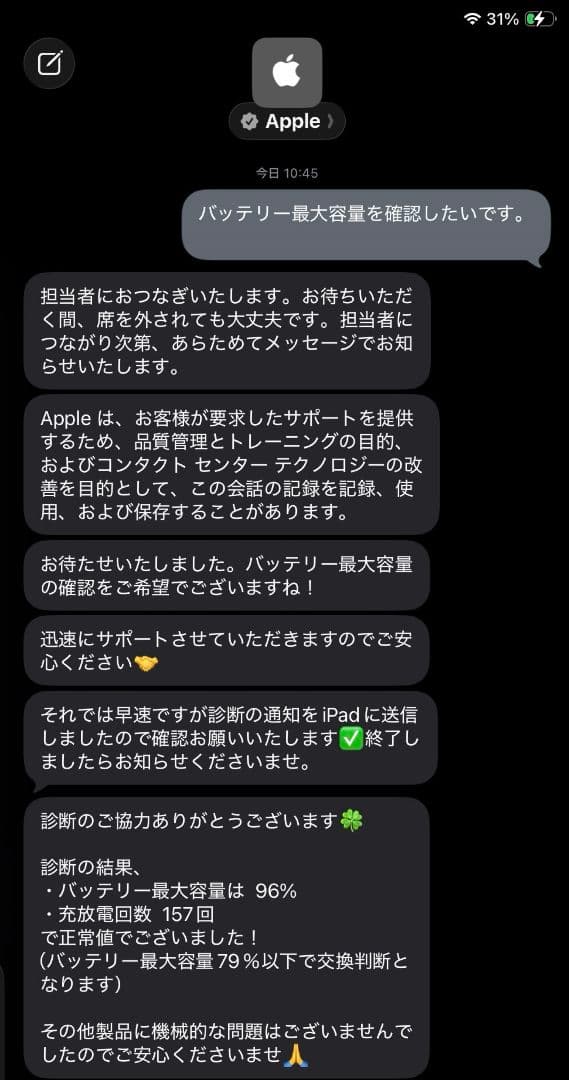Apple iPad 第10世代 64GB ケース＆フィルム付属