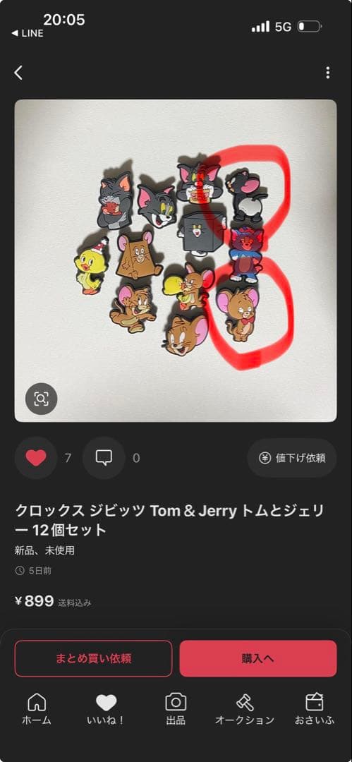 tさん