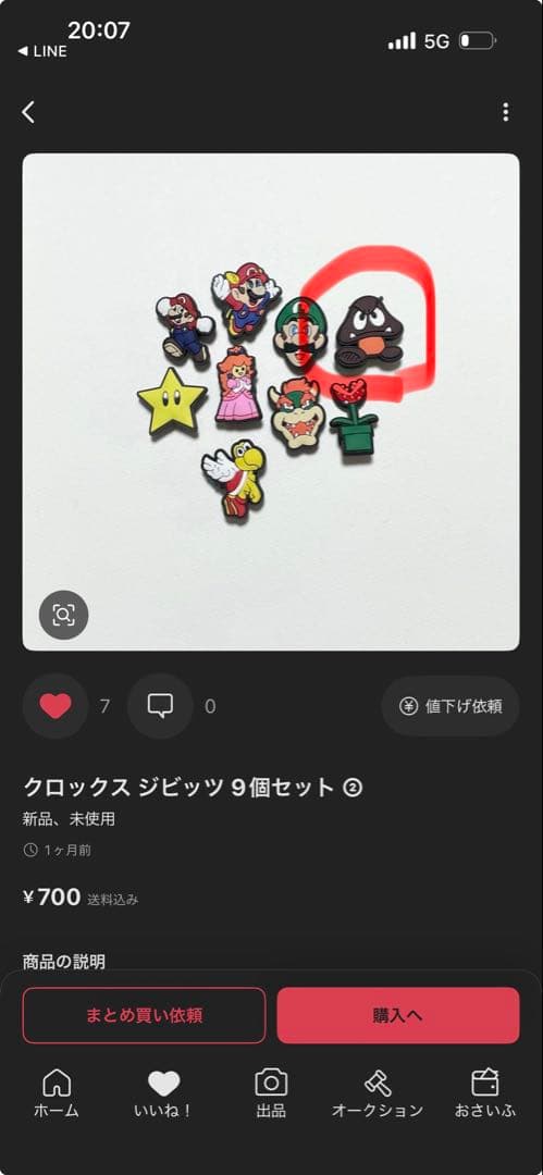 tさん