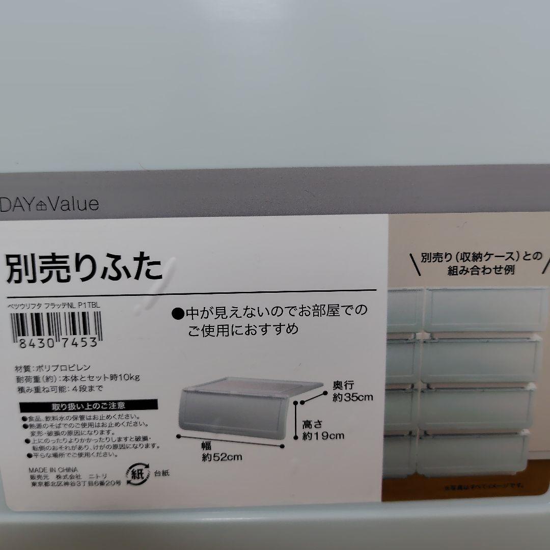 収納ケース