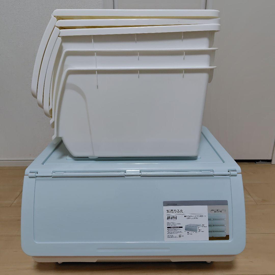 収納ケース