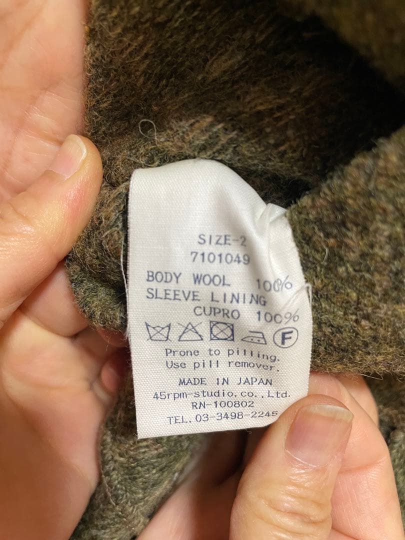 45R 千鳥格子　ヘリンボーン　ツイード　シェットランドジャケット