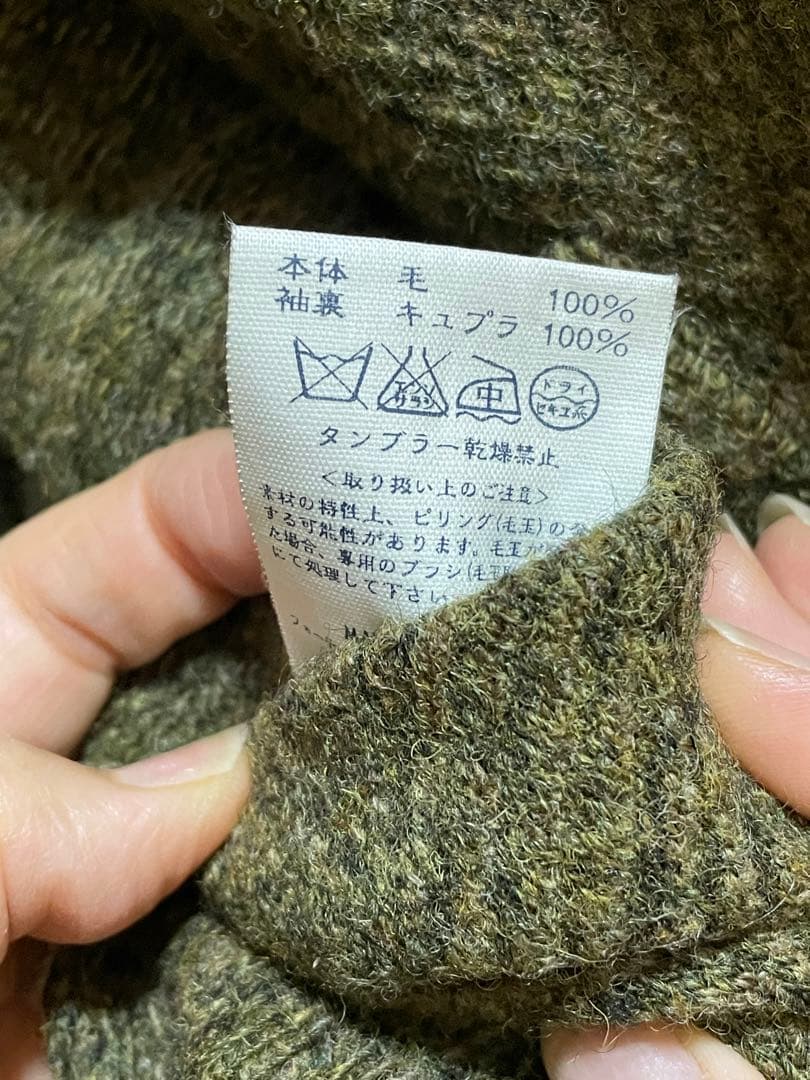 45R 千鳥格子　ヘリンボーン　ツイード　シェットランドジャケット