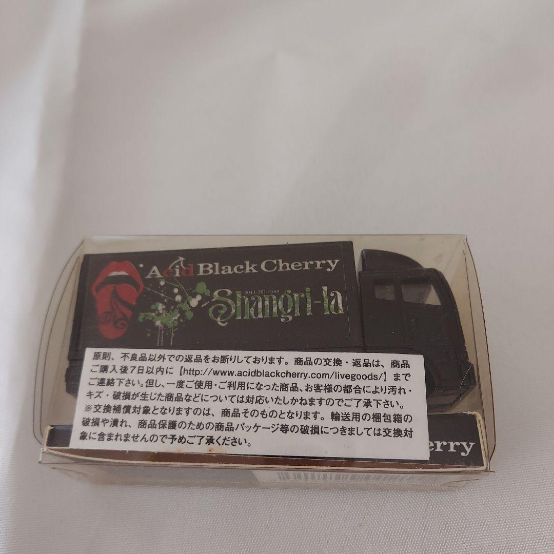 Acid Black Cherry　ツアートラックセット