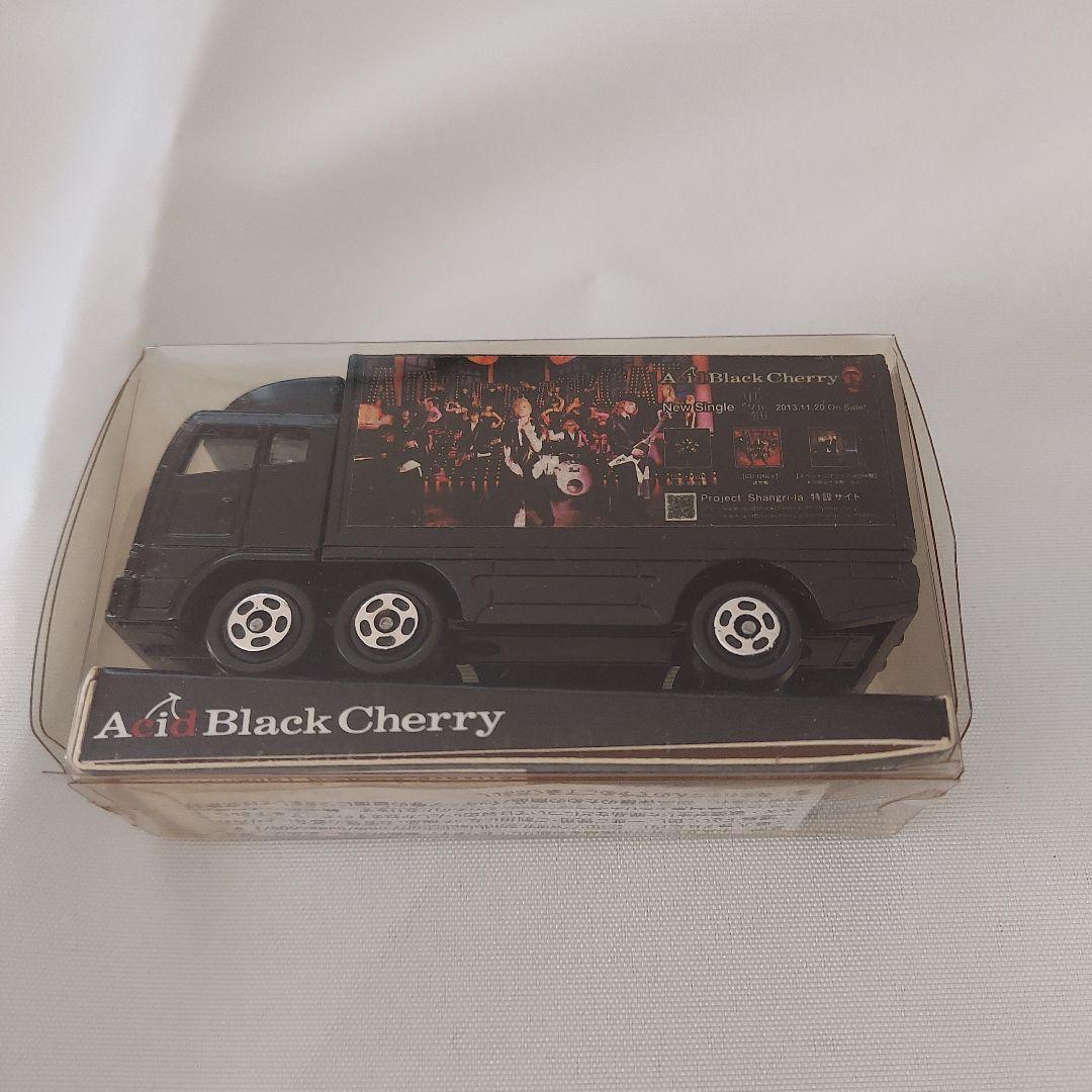 Acid Black Cherry　ツアートラックセット