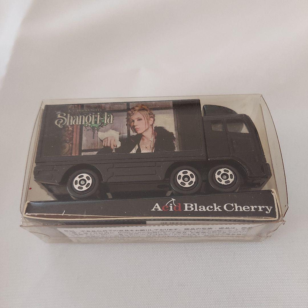 Acid Black Cherry　ツアートラックセット