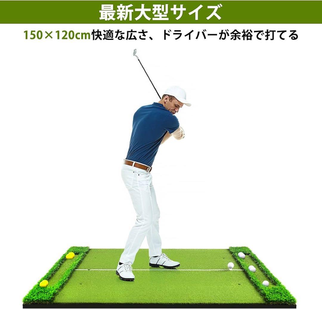 【KOOPRO】ゴルフマット 練習用 大型 2WAY芝 150×120cm