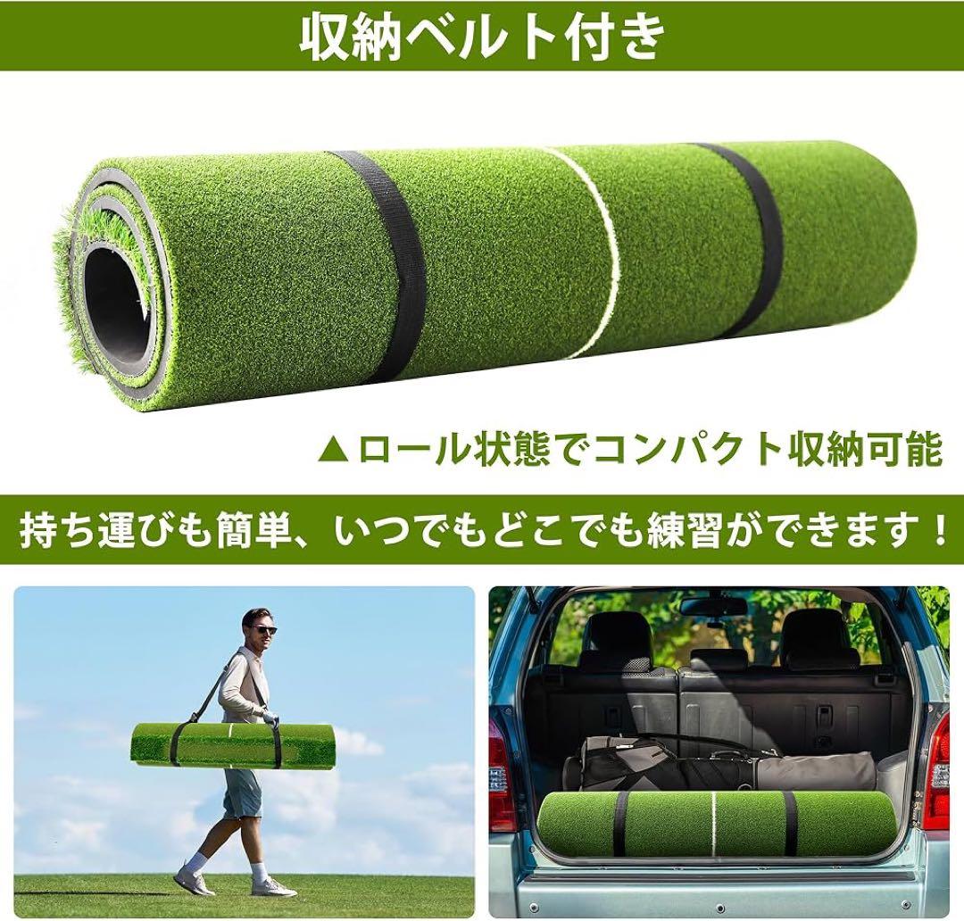 【KOOPRO】ゴルフマット 練習用 大型 2WAY芝 150×120cm