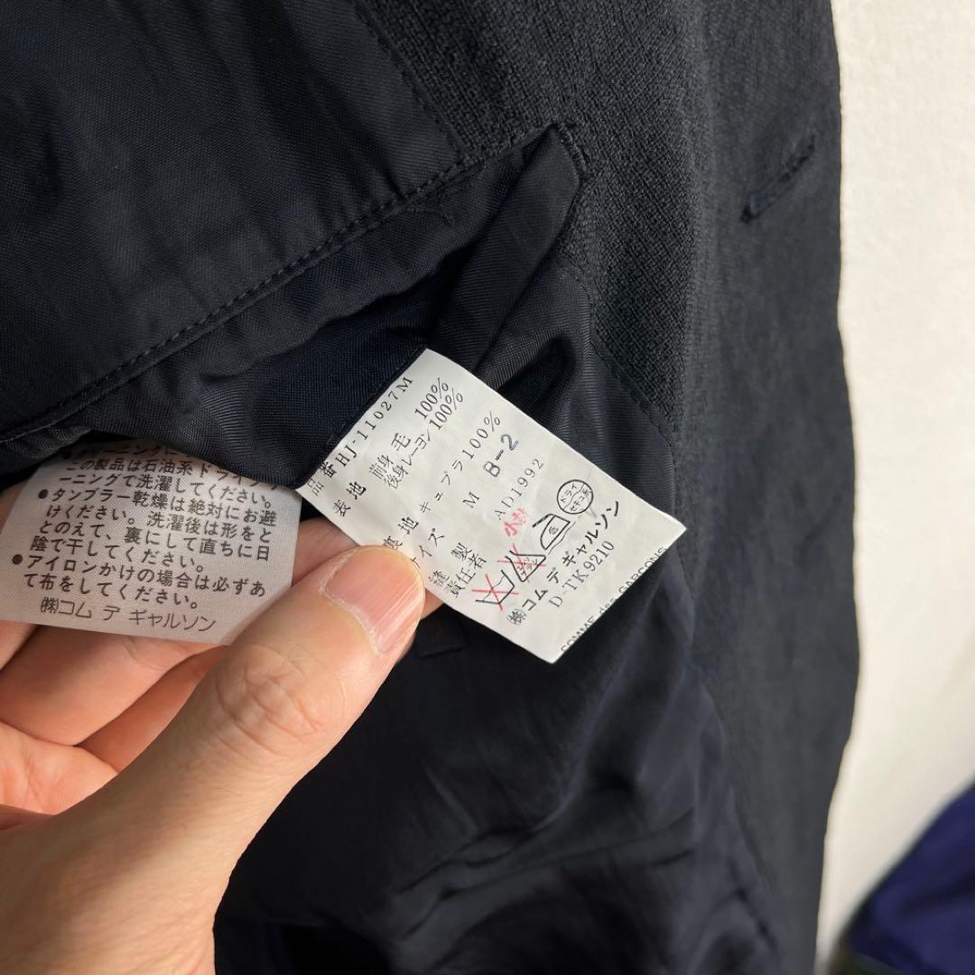 COMME des GARCONS homme 切替 ギミック ジャケット