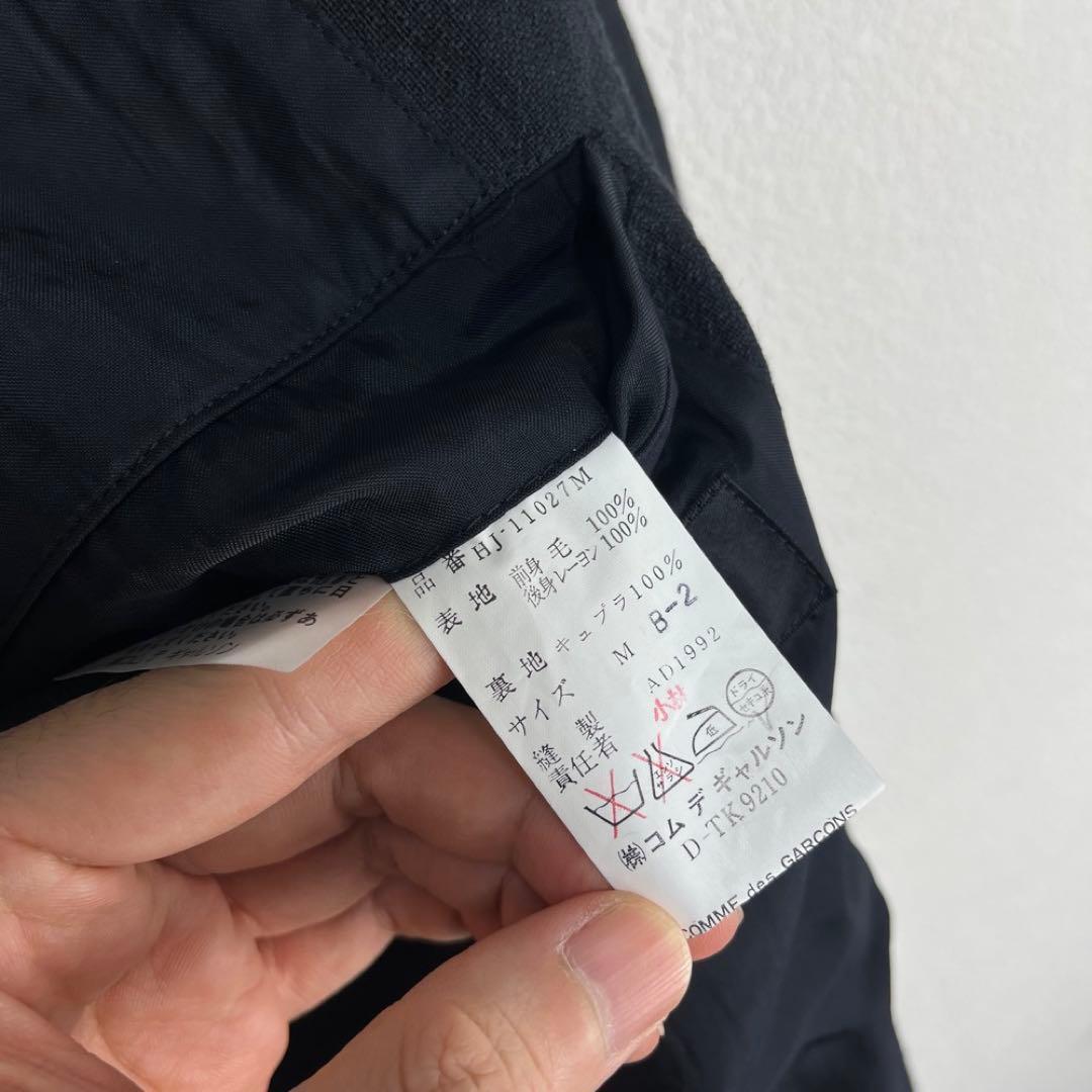 COMME des GARCONS homme 切替 ギミック ジャケット