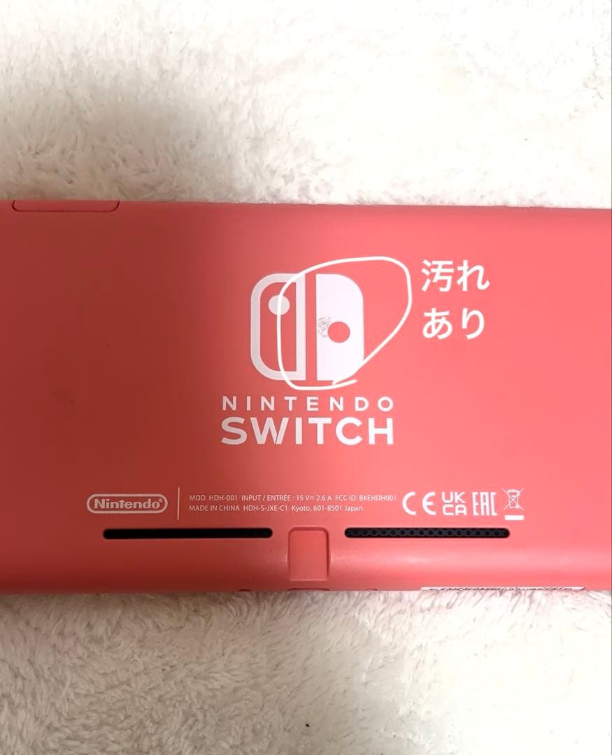 Switch ライト コーラル
