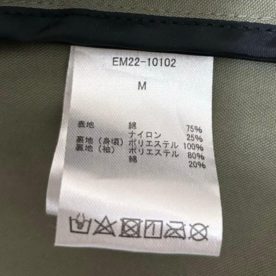 emulation エミュレーションexpansion coat サイズM