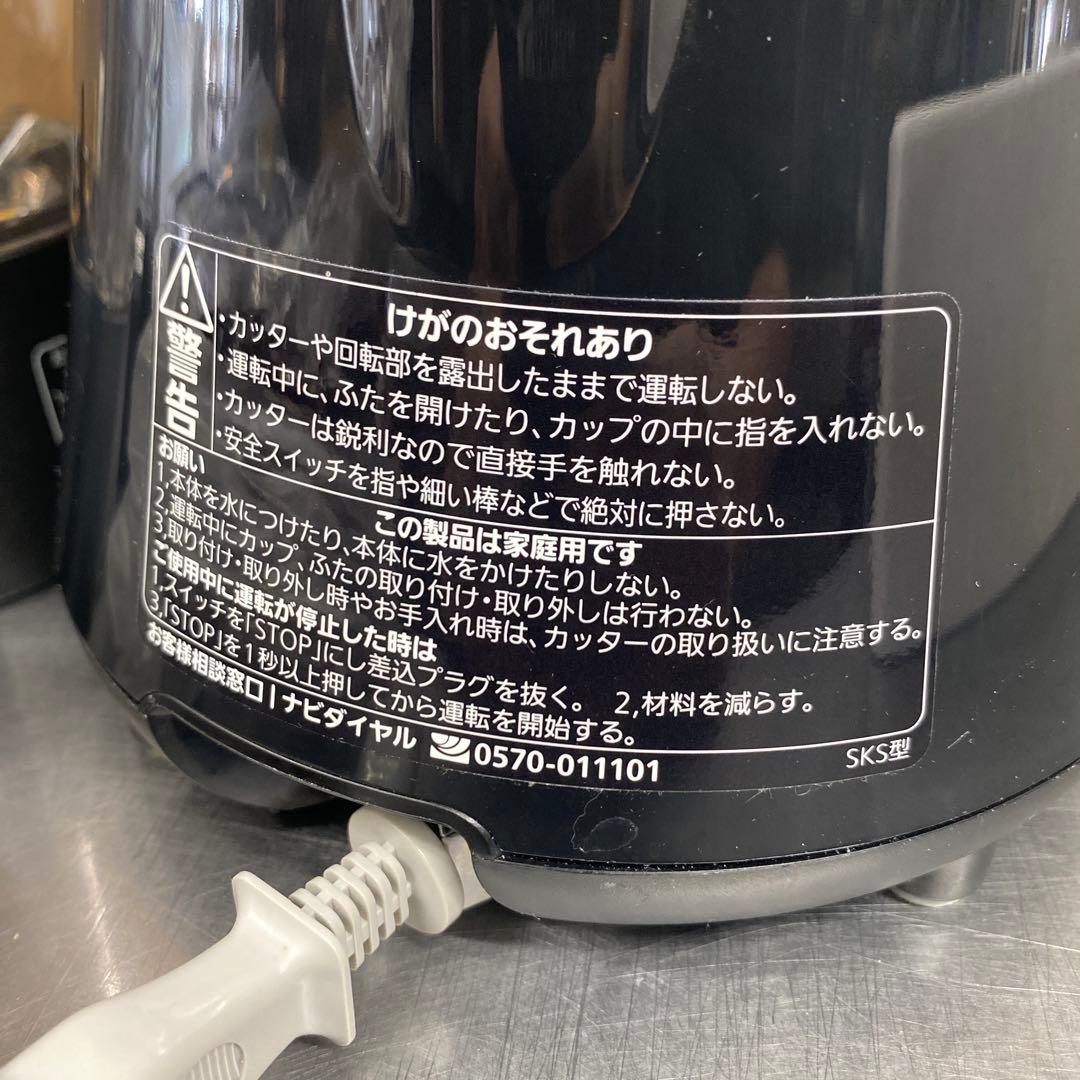 カ*ズ様 TIGER ミル付きミキサー　SKS-R100KD 新品未使用