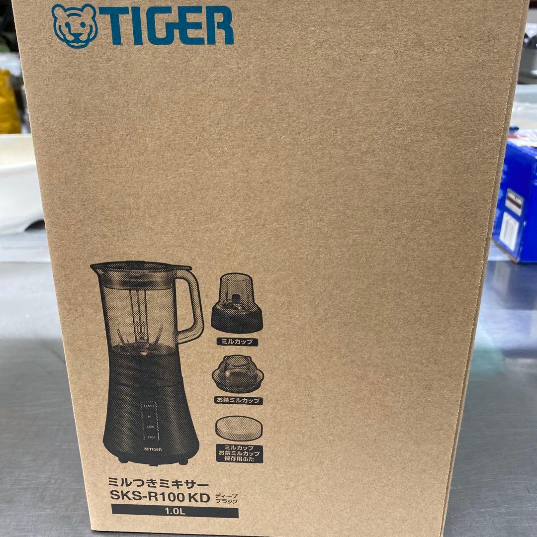 カ*ズ様 TIGER ミル付きミキサー　SKS-R100KD 新品未使用