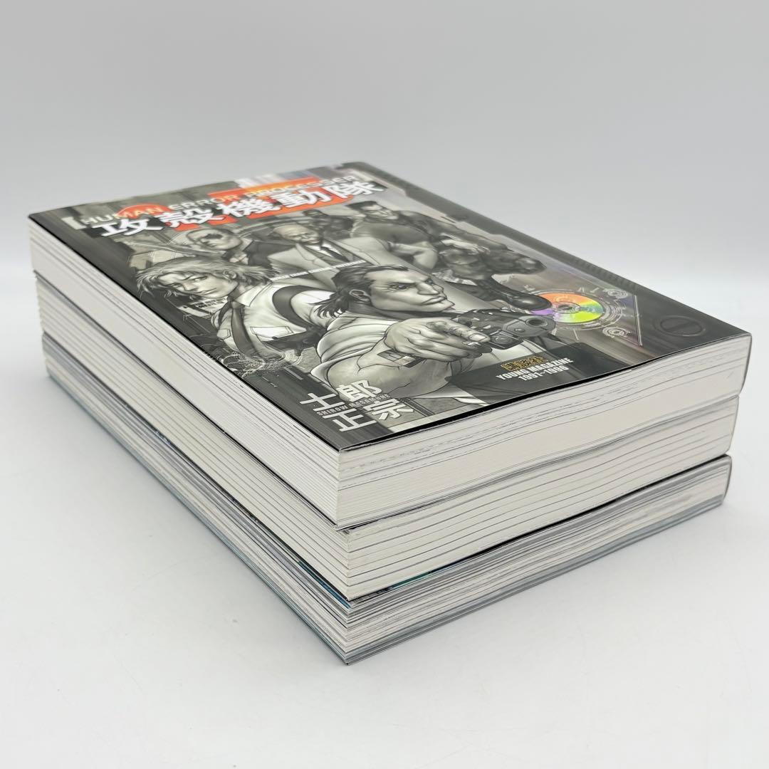 美品　攻殻機動隊　1巻　2巻　1.5巻　3冊セット　士郎正宗　講談社　SF漫画