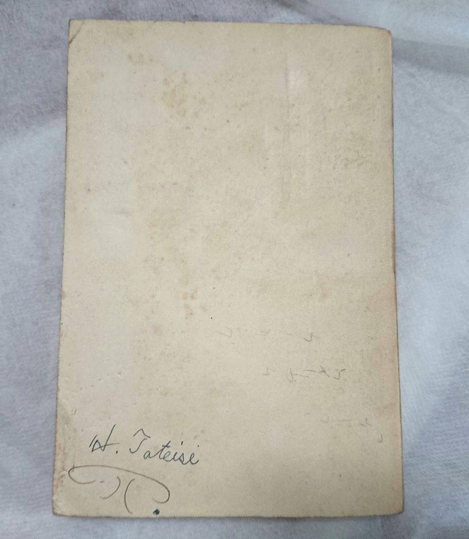 【古書】やさしい英米名詩の話