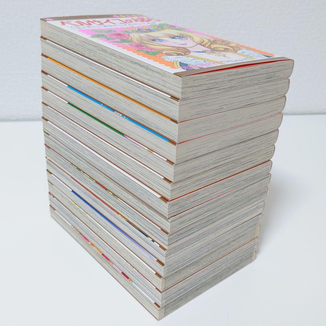ベルサイユのばら 1-14巻(完結)