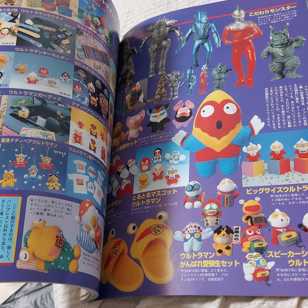クレーンゲーム戦記、UFOキャッチャー、ぬいぐるみ、フィギュア