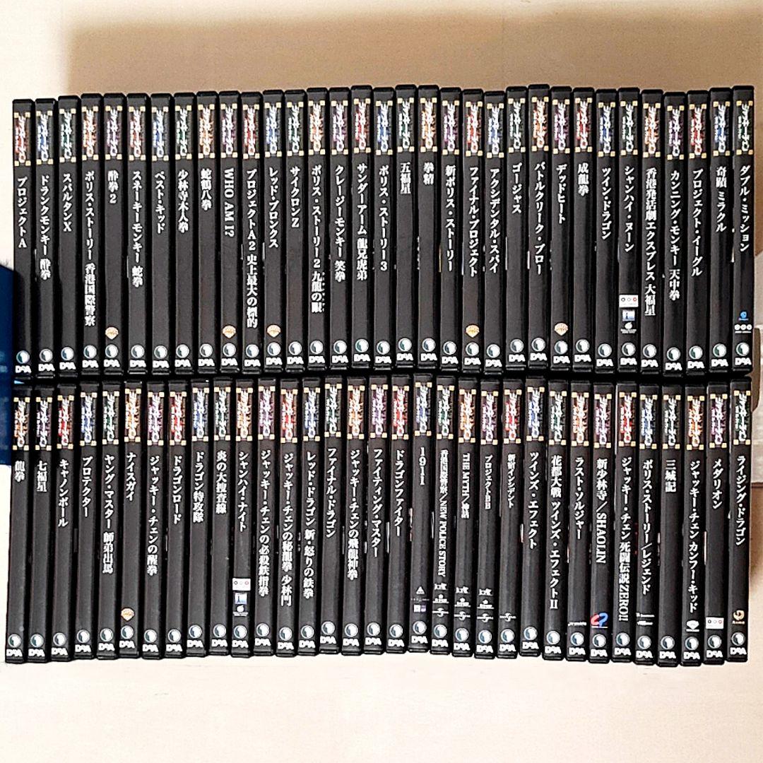 ジャッキー・チェン DVDコレクション 66巻 冊子 革バインダーフルセット全巻