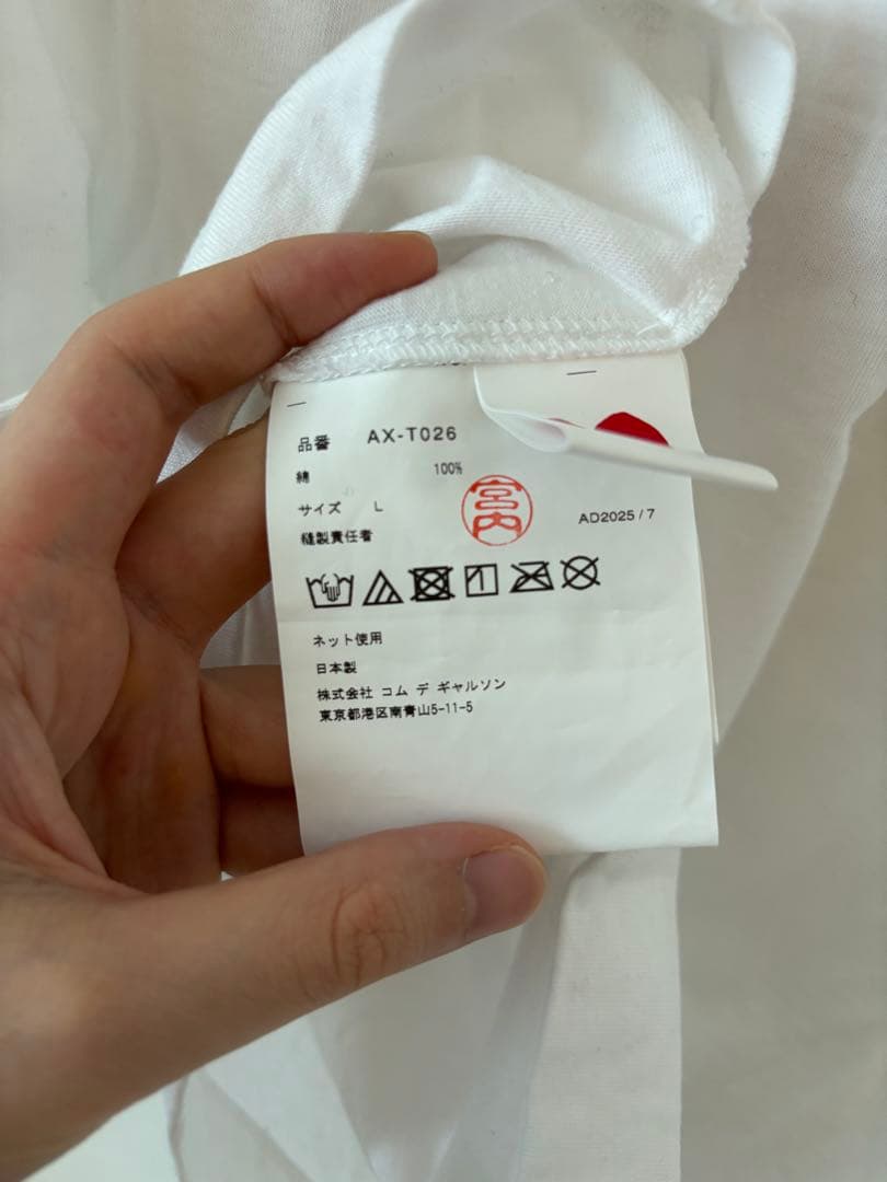 プレイコムデギャルソン Tシャツ　Lサイズ