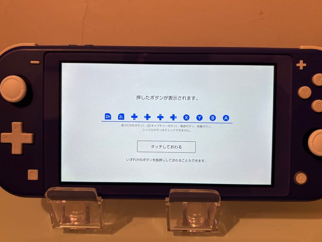 【美品】Nintendo Switch Lite ブルー　本体のみ
