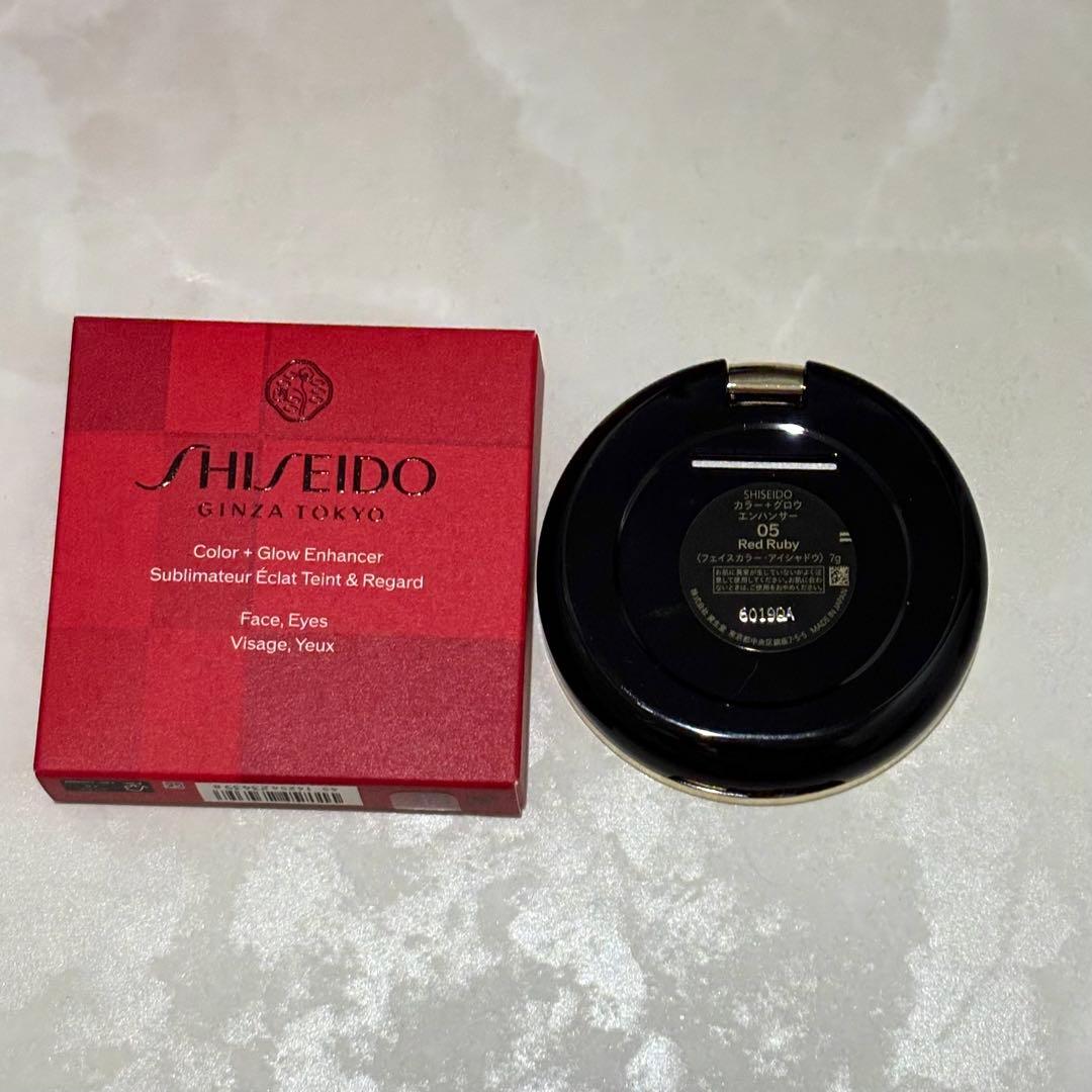 SHISEIDO Color + Glow Enhancer 05 エンハンサー