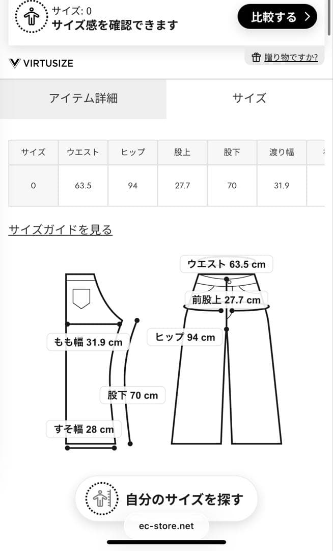 マウジー　moussy CROSS WAIST WIDE ストレートSサイズ