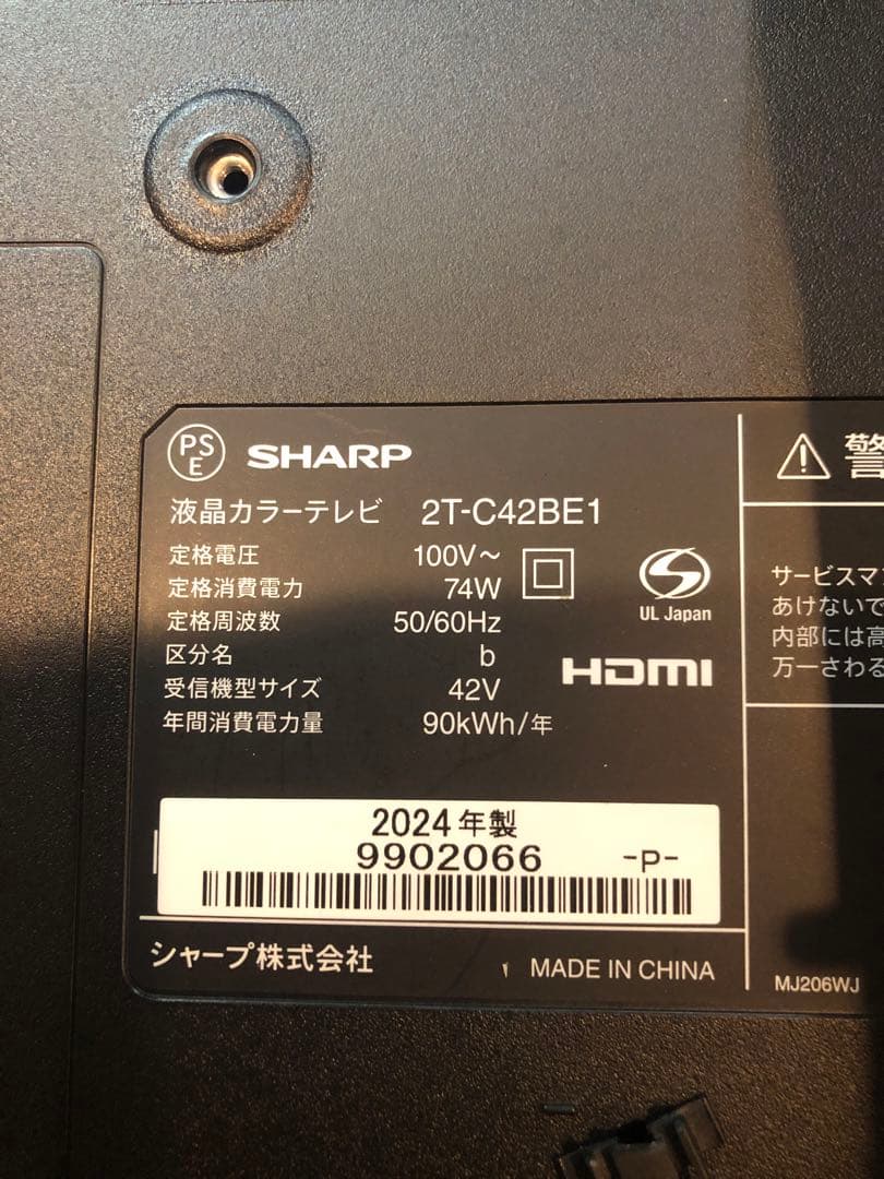 【ジャンク品】シャープ AQUOS 2T-C42BE1 液晶テレビ