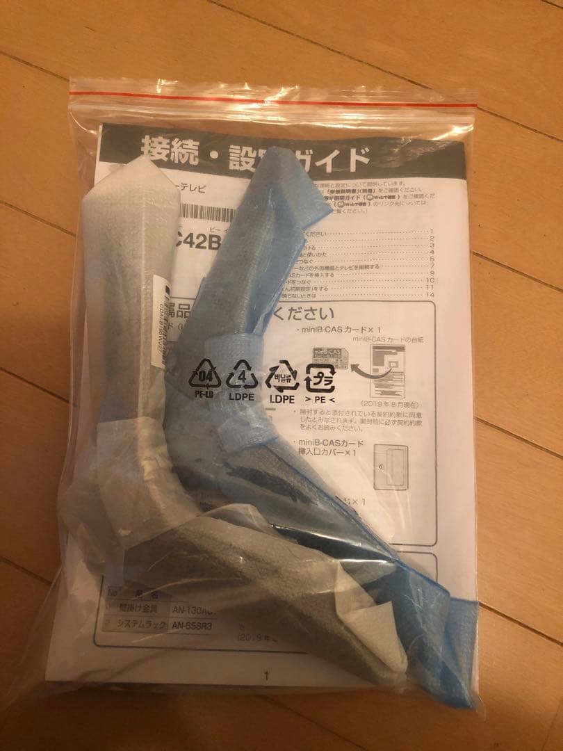 【ジャンク品】シャープ AQUOS 2T-C42BE1 液晶テレビ