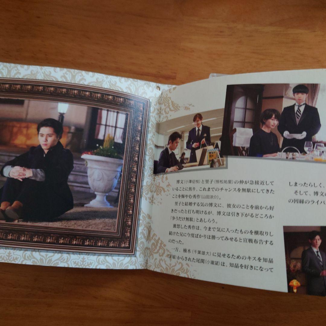もみ消して冬～わが家の問題なかったことに～ DVD-BOX〈6枚組〉
